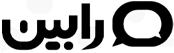 رابین تجارت